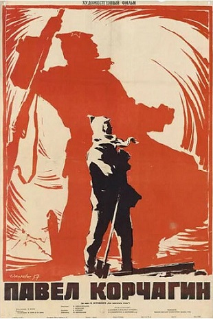 How the Steel Was Tempered